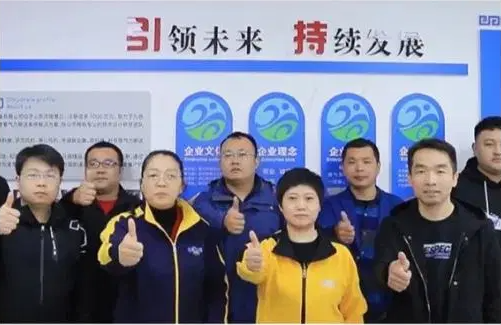 Shandong Yinchi Environmental Protection Equipment Co., Ltd