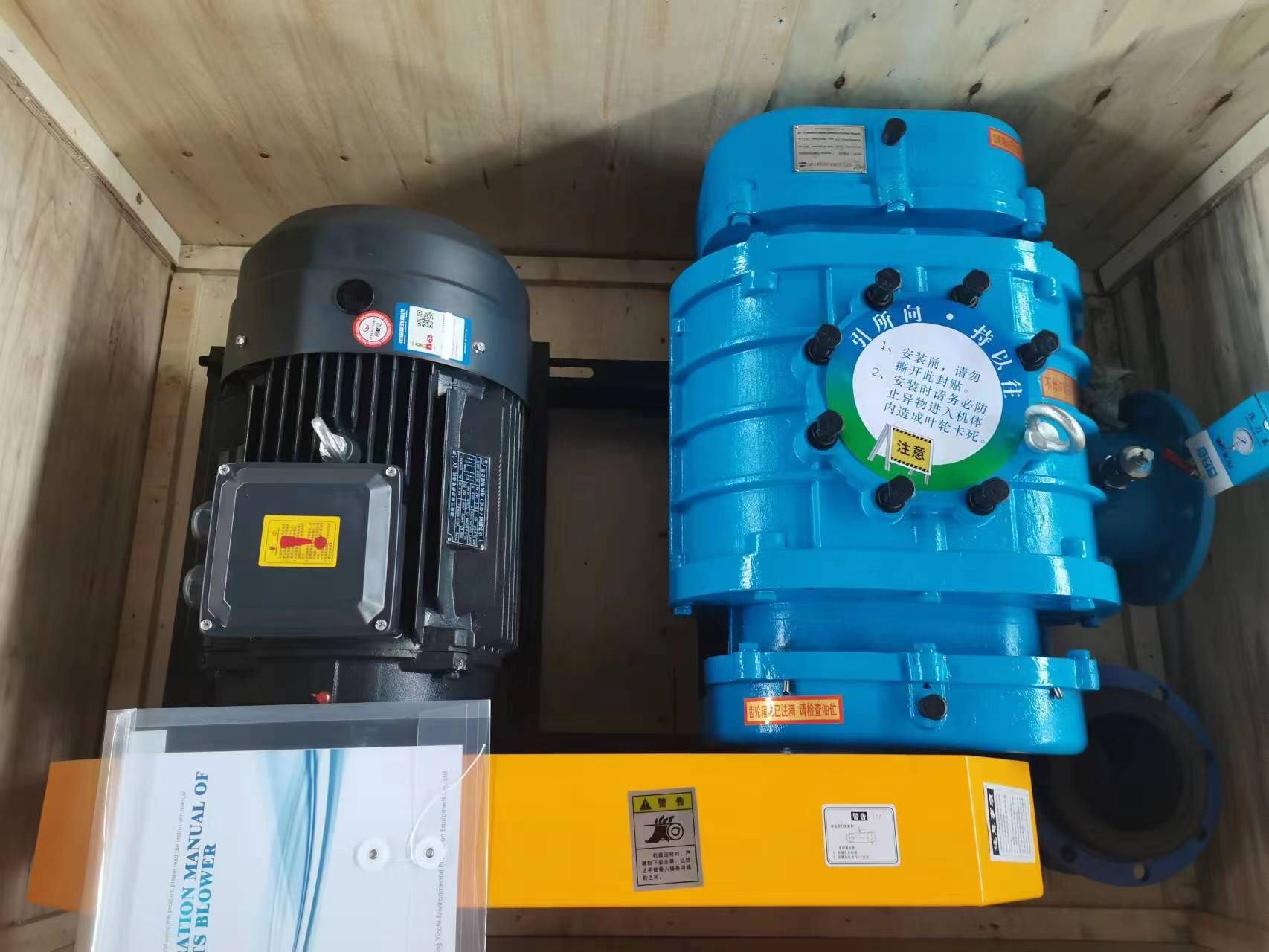 Metsi a Fokotseng Habeli Tanka e meraro ea Lobe V-Belt Roots blower: Pholiso e Tsoetseng Pele bakeng sa Ts'ebetso e Phahameng ea Indasteri.